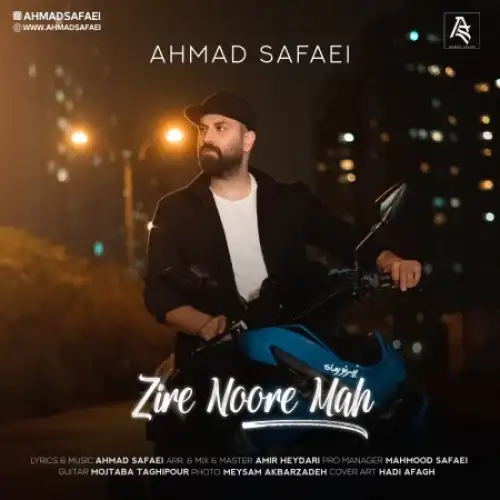 زیر نور ماه
